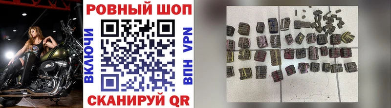 Купить Медвежьегорск APVP  Метадон  Меф мяу мяу  ГАШ  Кокаин  Каннабис 