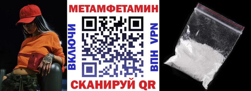 Amphetamine 97% Медвежьегорск