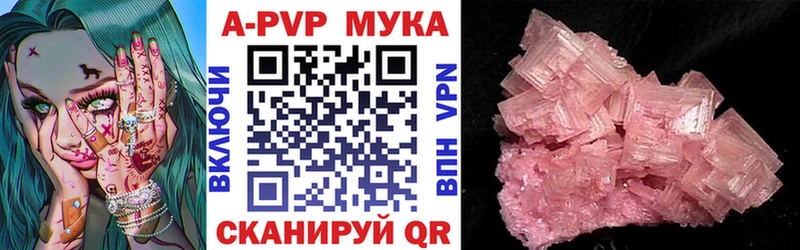 где найти наркотики  Медвежьегорск  APVP СК 