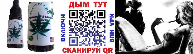 Печенье с ТГК конопля  Медвежьегорск 