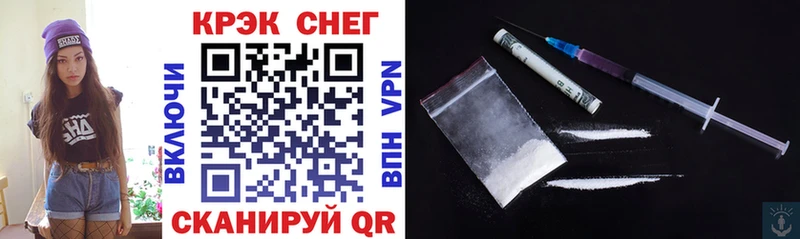 Cocaine Перу  купить наркотик  Медвежьегорск 