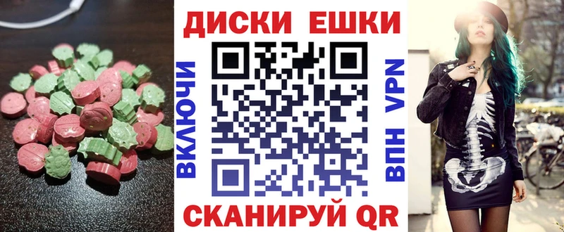 Экстази 280мг Медвежьегорск