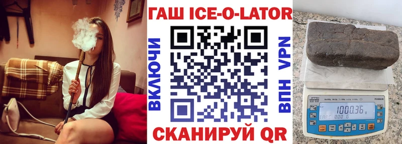 ГАШИШ убойный Медвежьегорск