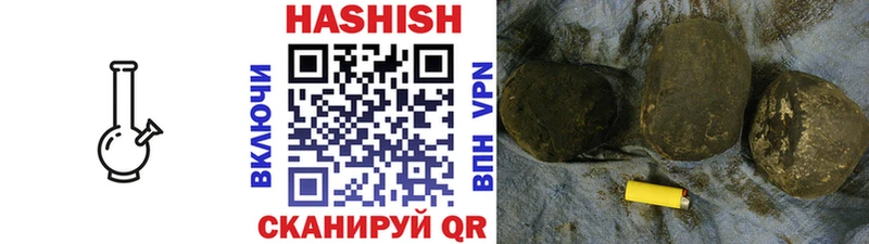 Гашиш VHQ  мега ССЫЛКА  Медвежьегорск 