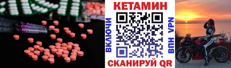КЕТАМИН VHQ  кракен ONION  Медвежьегорск 