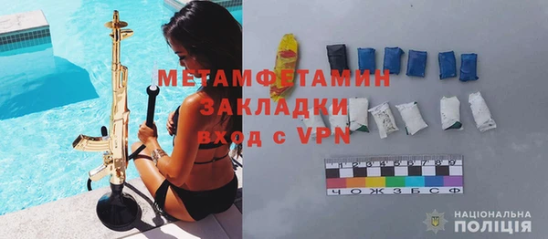 бутират Козельск