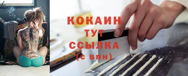 COCAINE Козловка