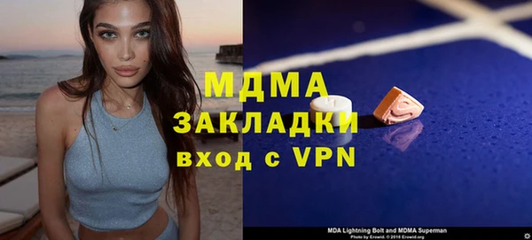 гашик Кодинск