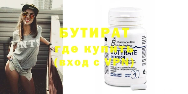круглые Тутаев