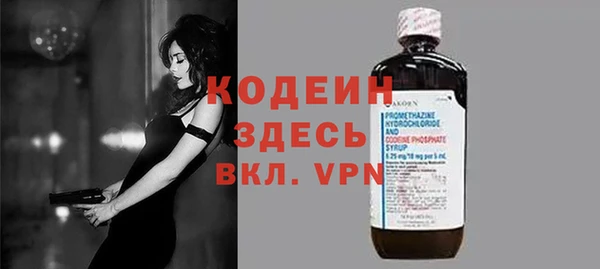 COCAINE Козловка