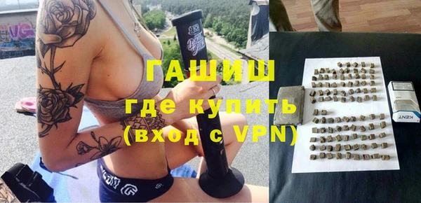 бутират Козельск