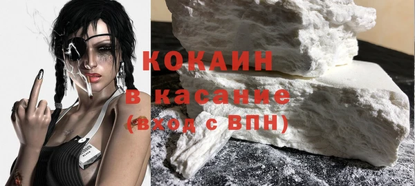 COCAINE Козловка