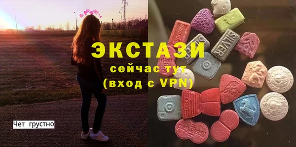 бутират Козельск