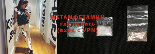 бутират Козельск