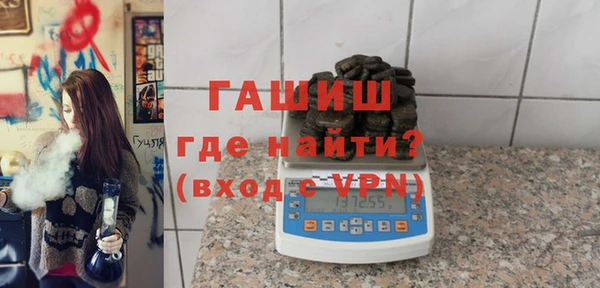 гашик Кодинск