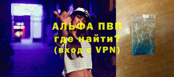 бутират Козельск