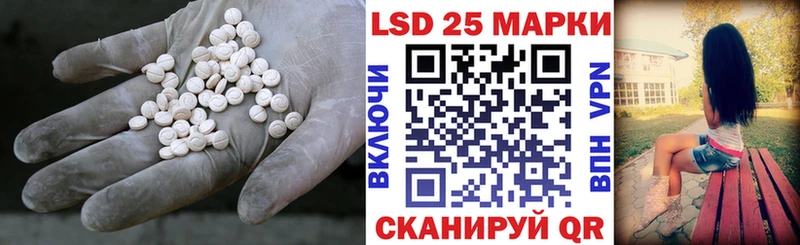 LSD-25 экстази ecstasy  Медвежьегорск 