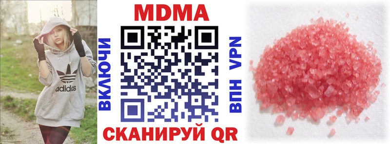 MDMA Molly Медвежьегорск