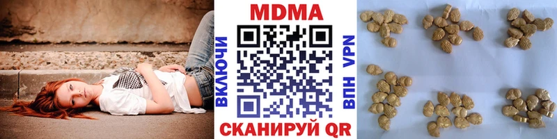 наркотики  Медвежьегорск  это официальный сайт  МДМА молли 