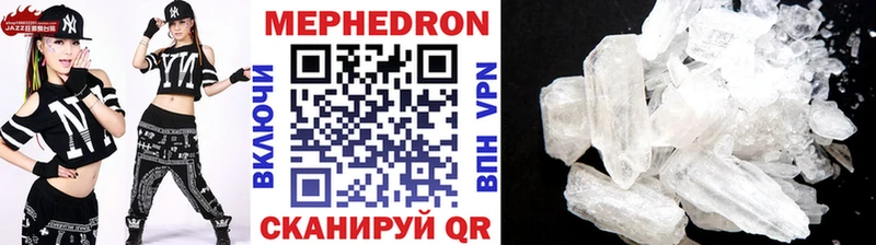 даркнет клад  Медвежьегорск  Меф mephedrone 