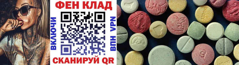 МЕТАМФЕТАМИН Декстрометамфетамин 99.9%  mega рабочий сайт  Медвежьегорск 