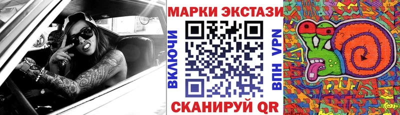 Марки N-bome 1500мкг  маркетплейс клад  Медвежьегорск 
