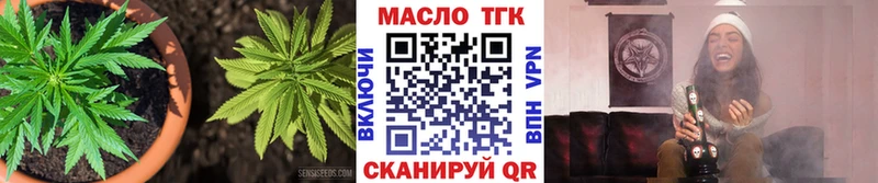 Дистиллят ТГК Wax Медвежьегорск